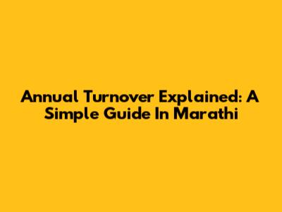 Annual Turnover Explained: A Simple Guide In Marathi